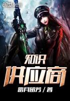 knowledge provider