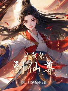 From a loser to an immortal sage